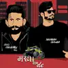 Miki Malang - Makha Rehn De (feat. Saurabh Tanwar) - Single